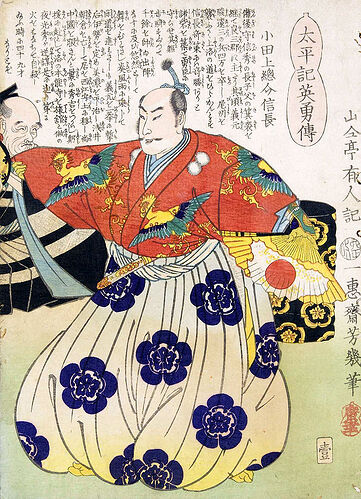 Oda%20Nobunaga%201800s%20art