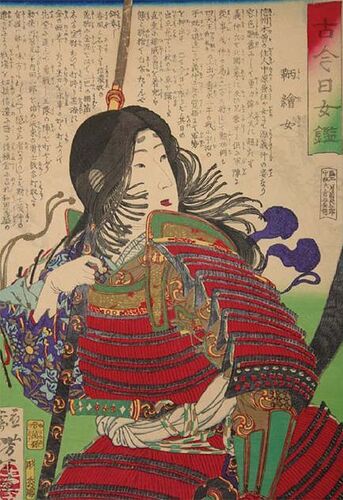 Tomoe%20Gozen%20GOod%20Art