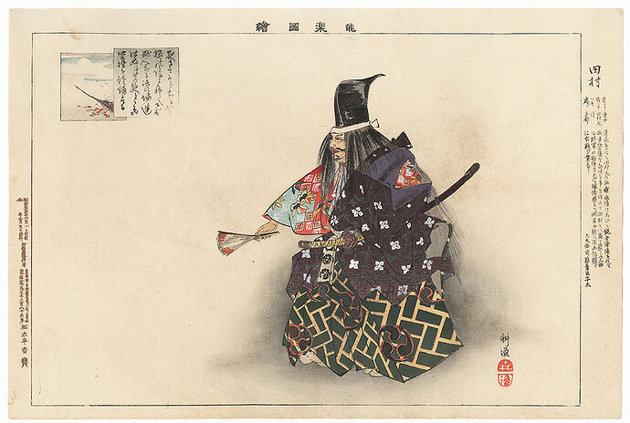 Original%20Tsukioka%20Kogyo%20(1869%20-%201927)%20Japanese%20Woodblock%20Print%20Tamura%20(The%20Spirit%20of%20Saanoue%20no%20Tamuramaro)%20Series%20Pictures%20of%20Noh%20Plays%20(Nogaku%20Zue)%201897%20to%201902