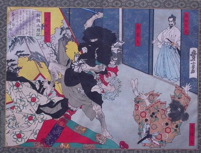 Ninja-in-Shinsen-Taikoki-768x588